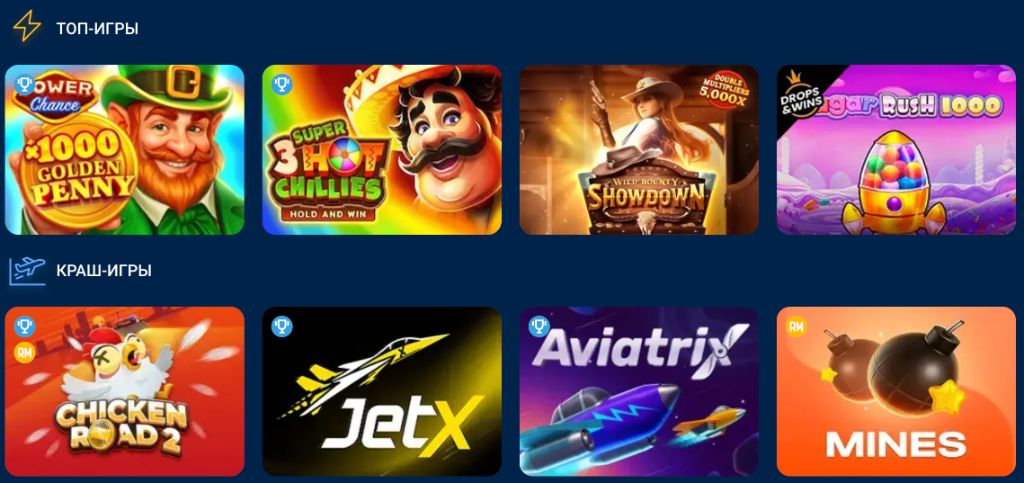 Игровые автоматы Mostbet