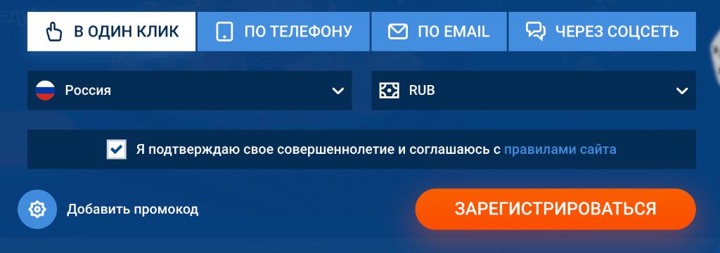 Установка Mostbet на iOS